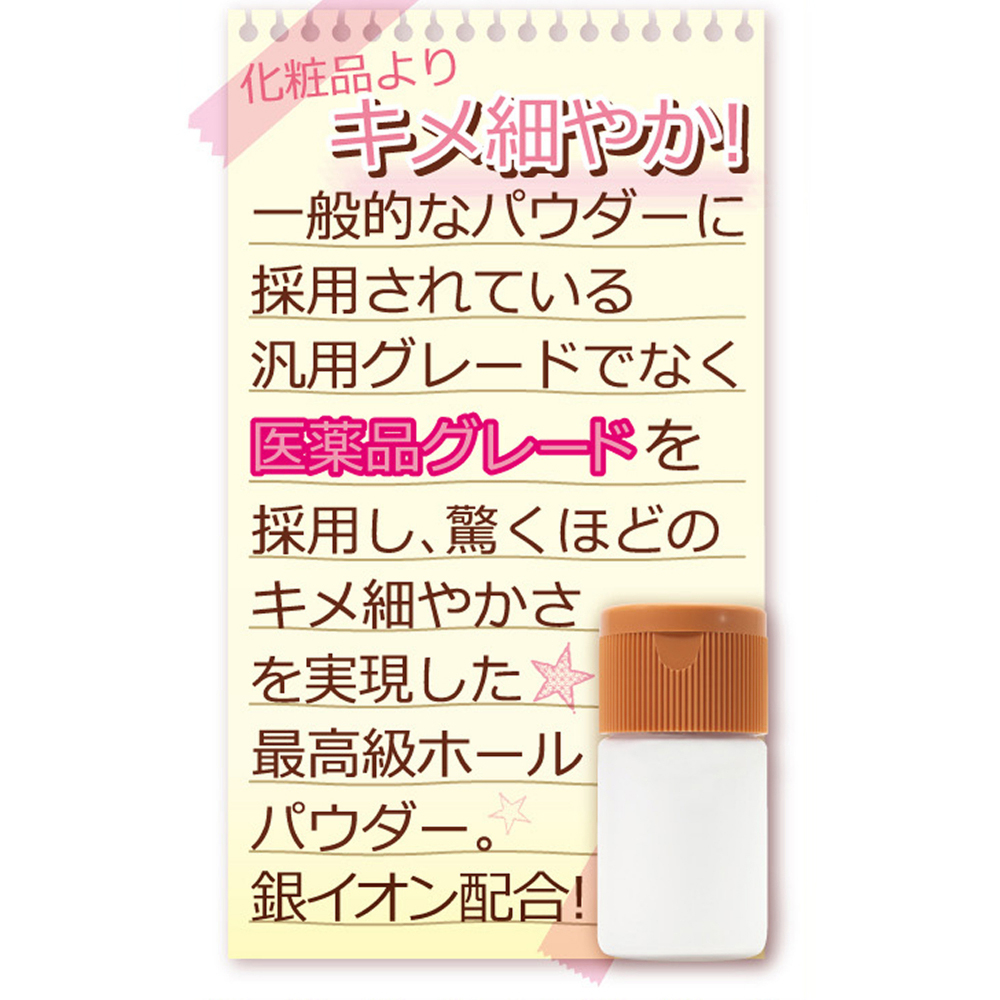【発3バ】 ながもち!メンテキットplus(8-SDM-093) - 画像 (2)