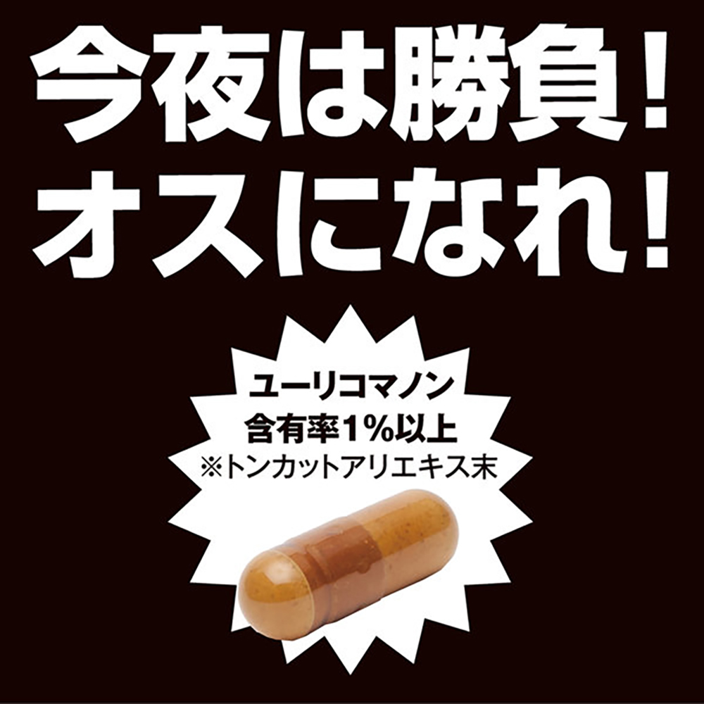 ストロングD スーパートンカットアリ 5回分 - 画像 (6)