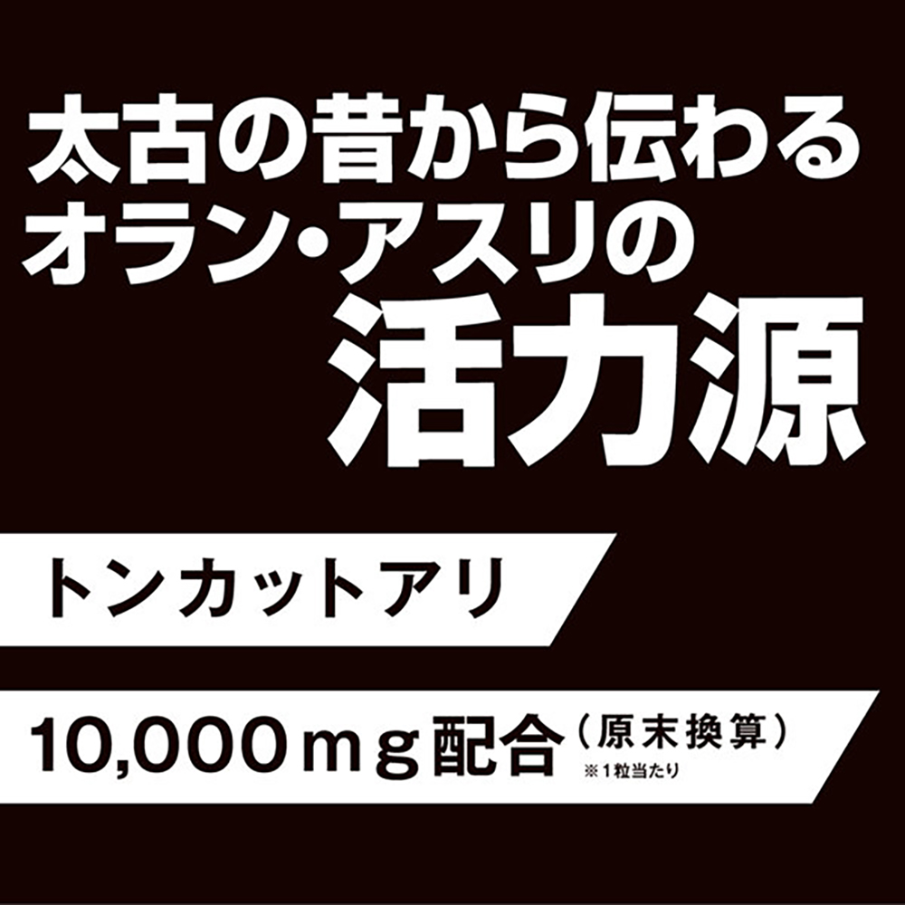 ストロングD スーパートンカットアリ 5回分 - 画像 (4)