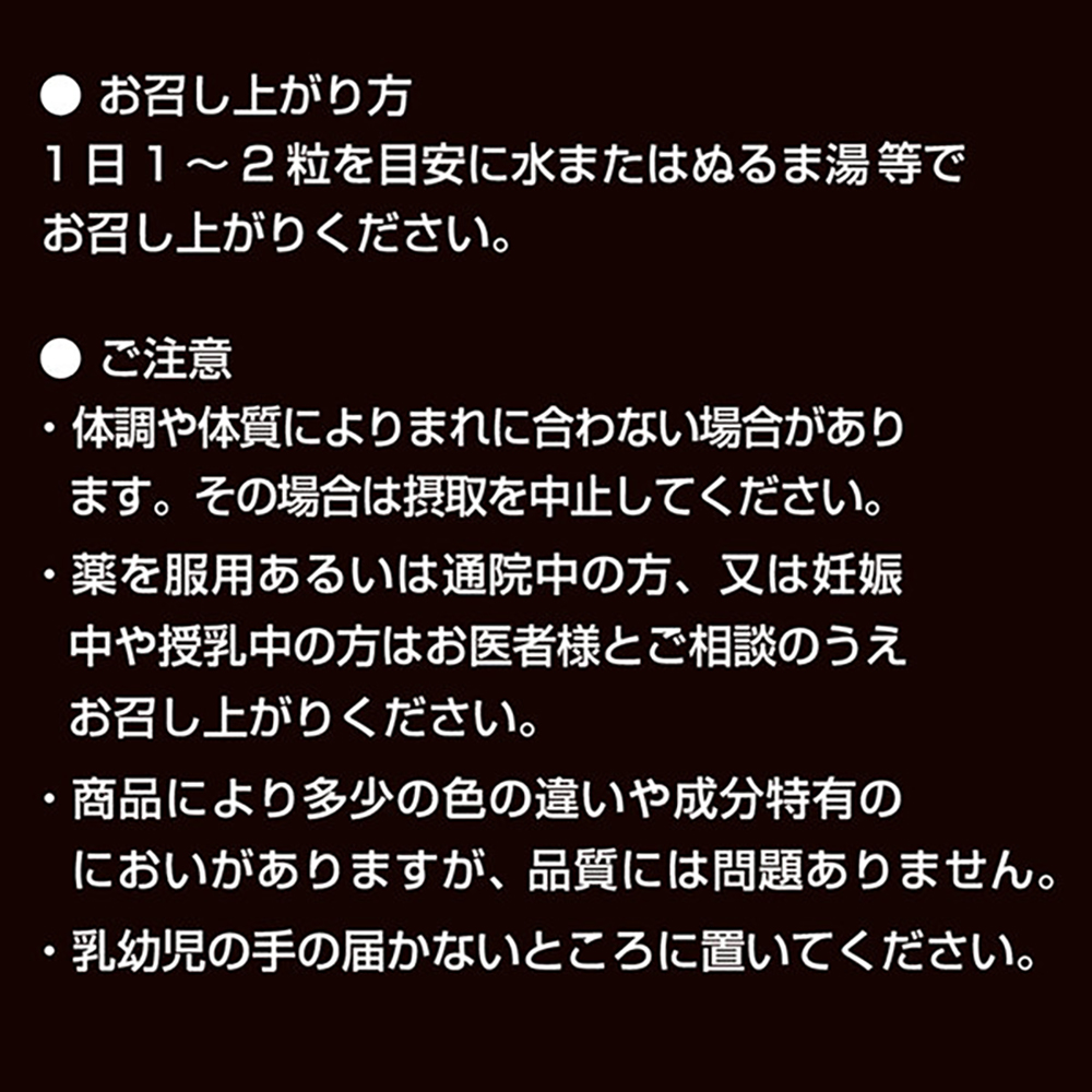 ストロングD スーパートンカットアリ 5回分 - 画像 (3)
