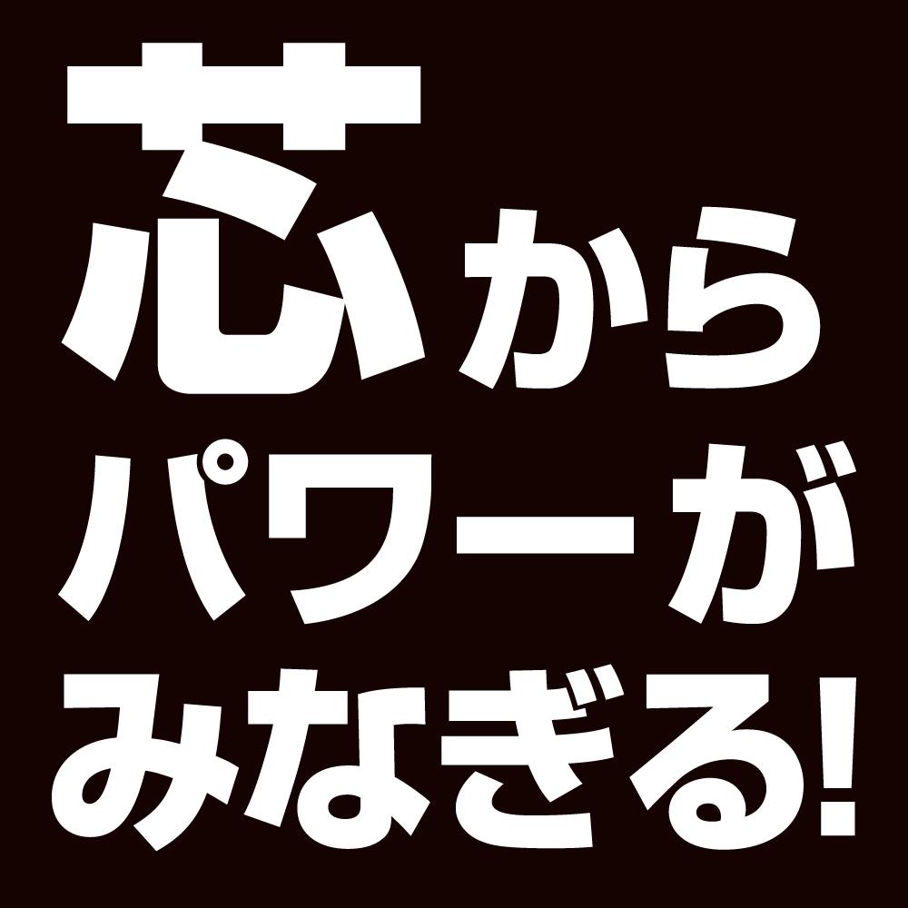 ストロングD 海蛇 5回分 - 画像 (8)