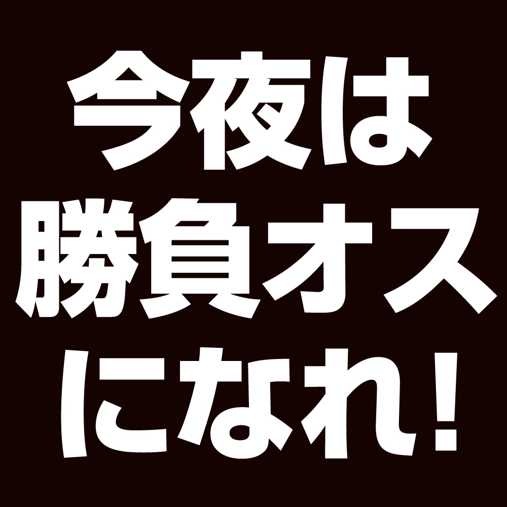 ストロングD 海蛇 5回分 - 画像 (7)