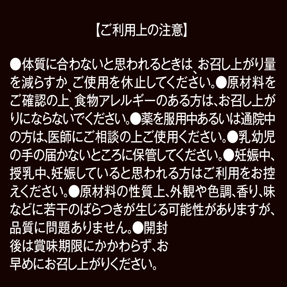 ストロングD 海蛇 5回分 - 画像 (4)