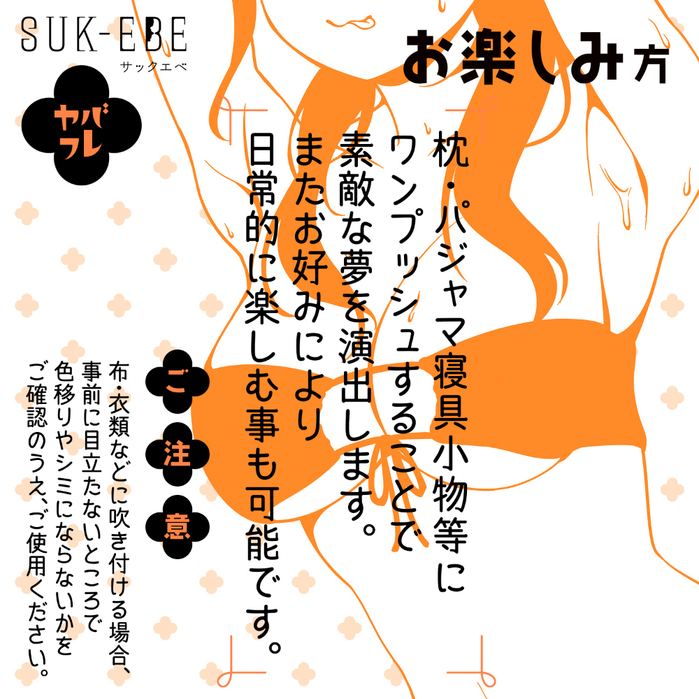 ヤバフレ6 したたる汗たっぷりと染みたワキフレグランス - 画像 (4)