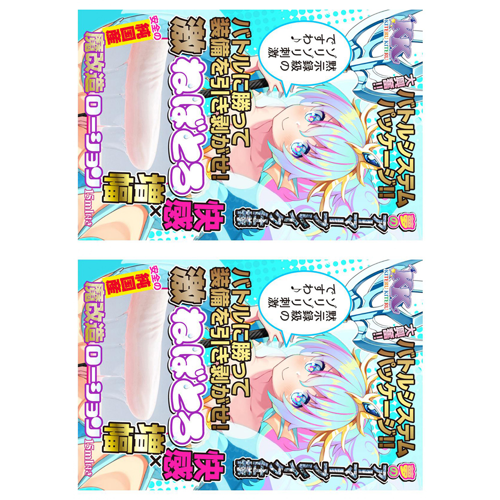ポンコツガーディアンGigaSpike(ギガスパイク)LV1999/リヴァイアサン ゲキオナつよつよアポカリプス(8-SDM-089) - 画像 (5)