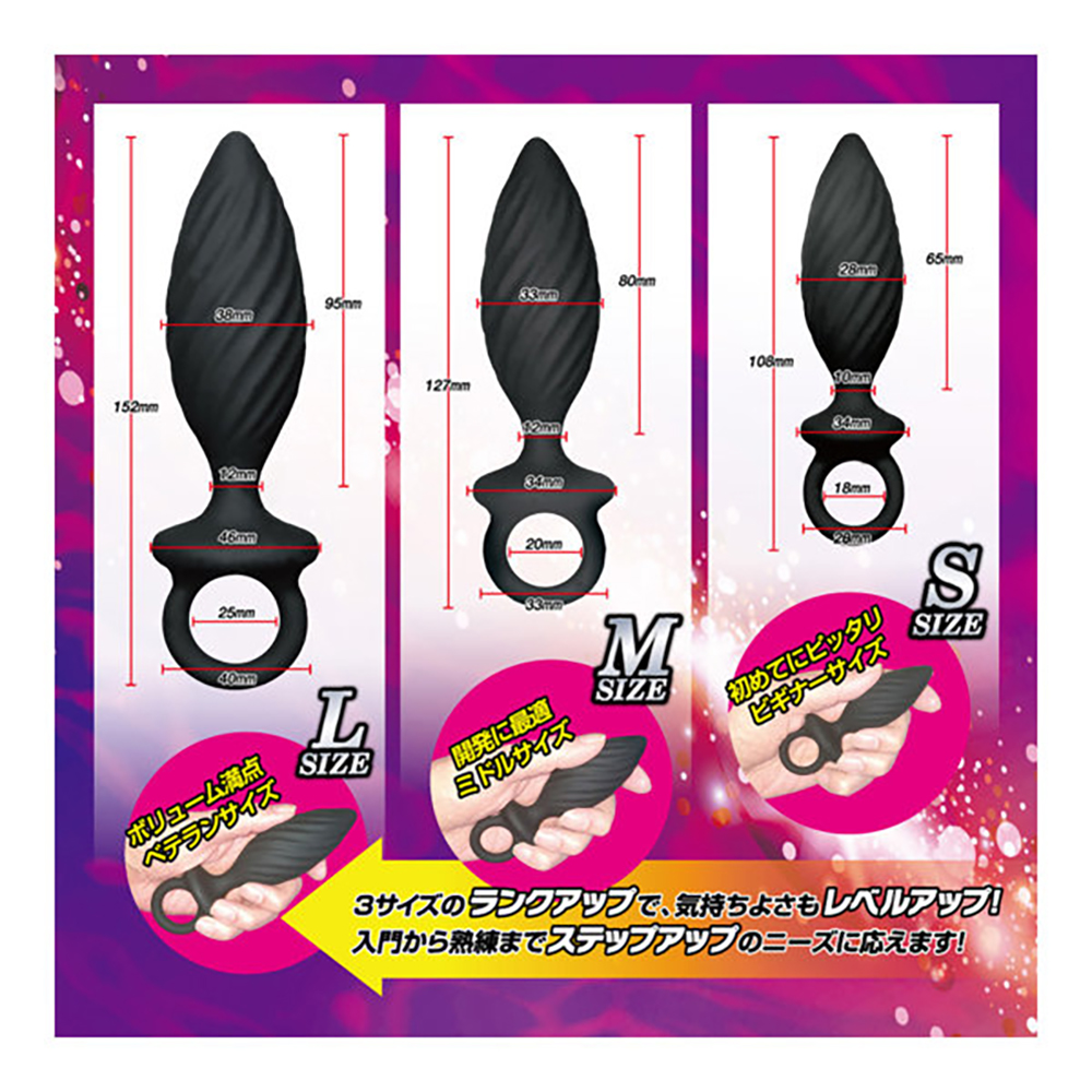 ステップアップシリコンア●ルプラグ3サイズセット - 画像 (2)