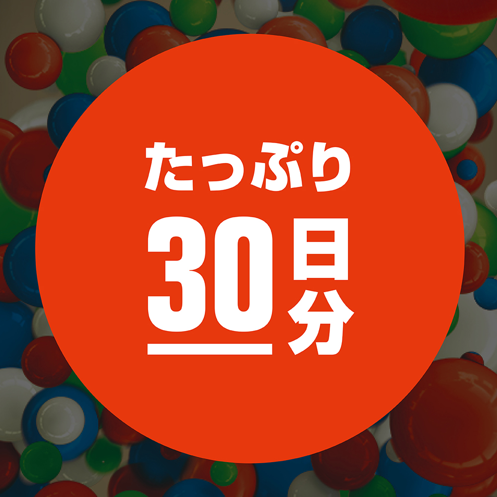 男の活力サプリ ギラッと! たっぷり30日分 - 画像 (4)