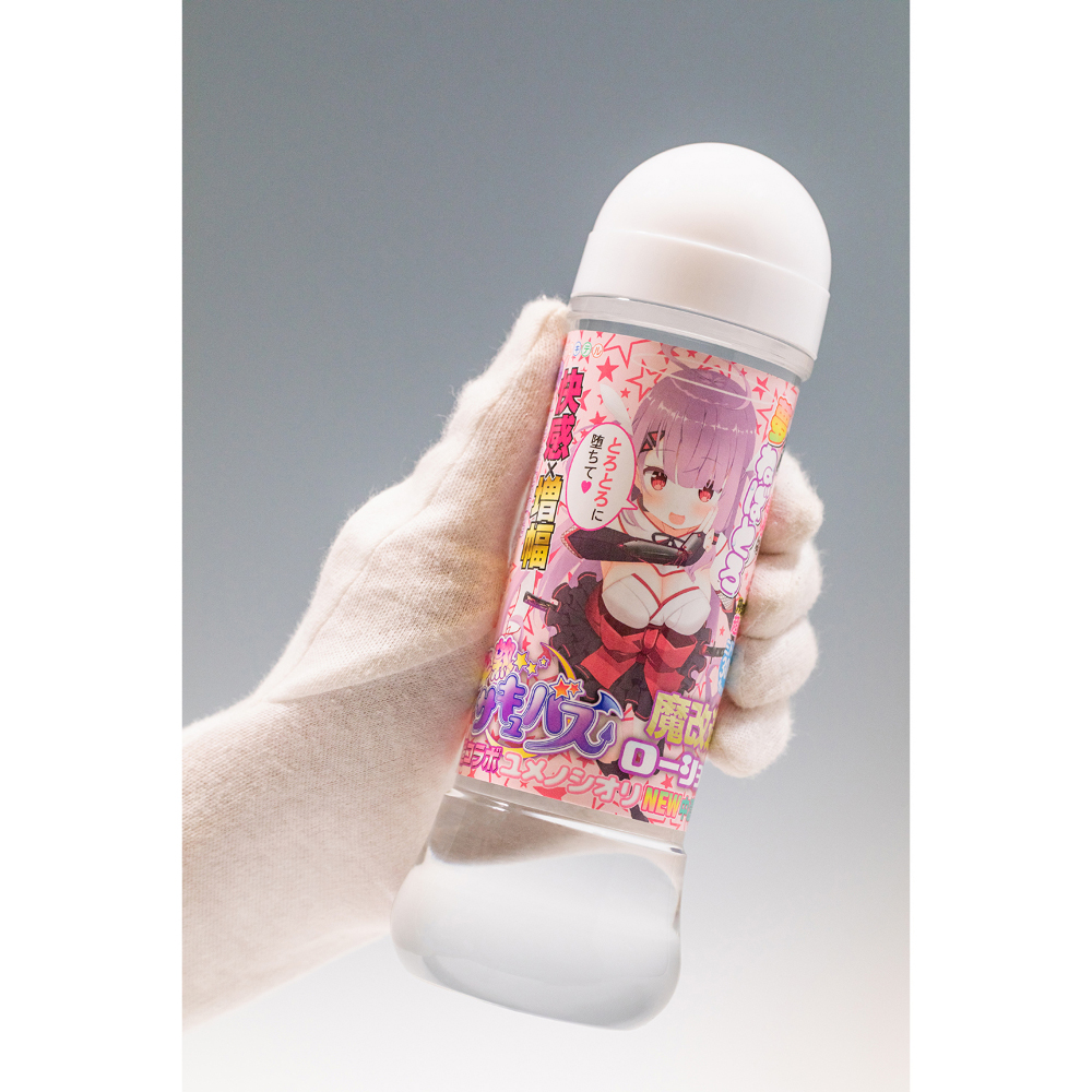 半熟サキュバス魔改造ローション 超コラボユメノシオリNEW中濃タイプ 300ml(8-SDM-087) - 画像 (3)
