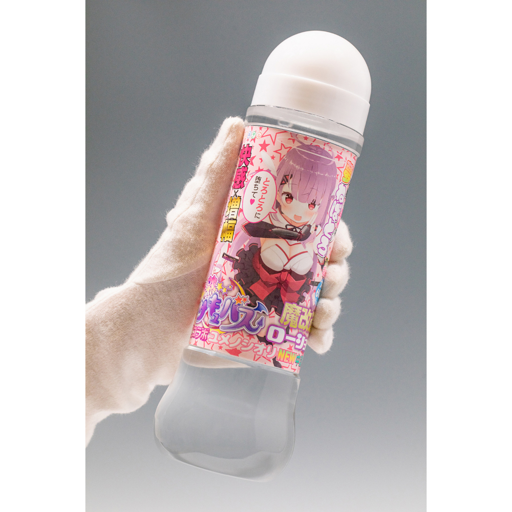 半熟サキュバス魔改造ローション 超コラボユメノシオリNEW中濃タイプ 600ml(8-SDM-086) - 画像 (7)