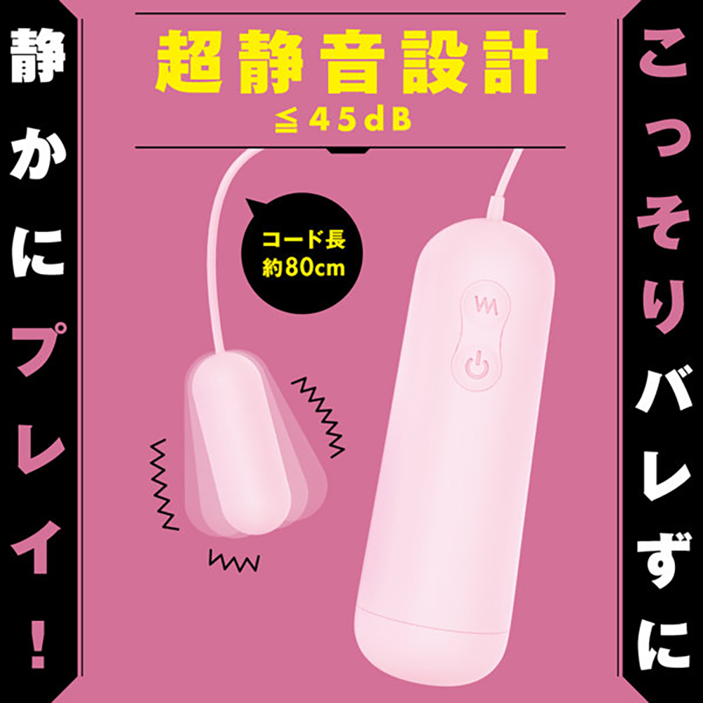 完全防水 静音設計 ROTOR 10 PINK - 画像 (4)