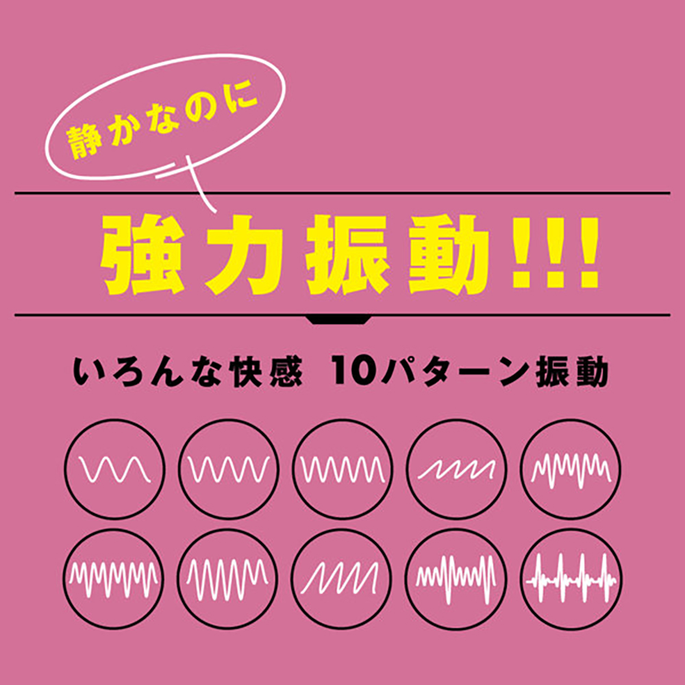 完全防水 静音設計 ROTOR 10 PINK - 画像 (2)