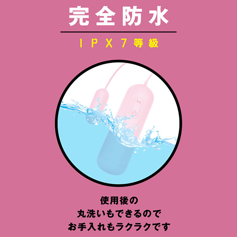 完全防水 静音設計 ROTOR 10 PINK - 画像 (3)