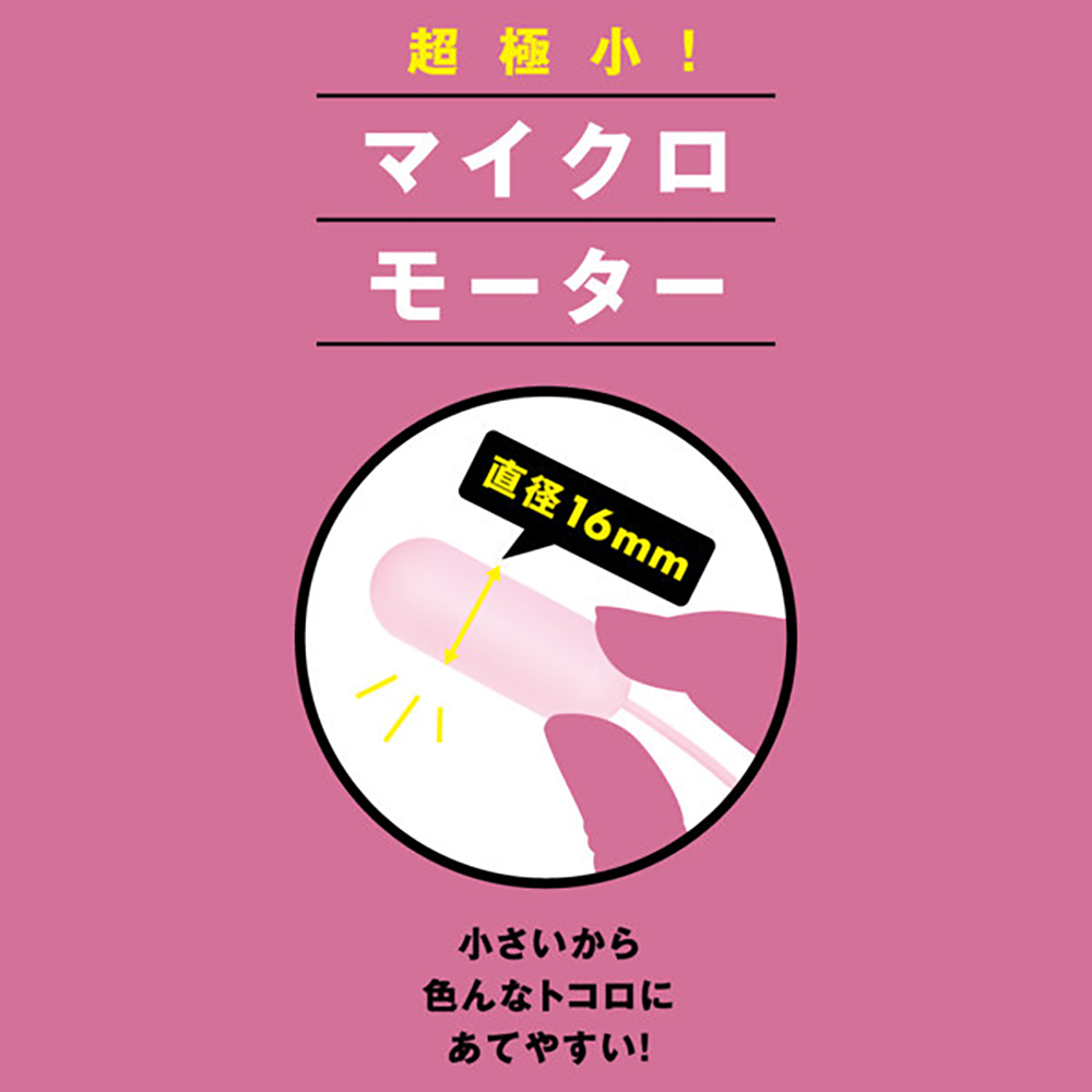 完全防水 静音設計 ROTOR 10 PINK - 画像 (5)