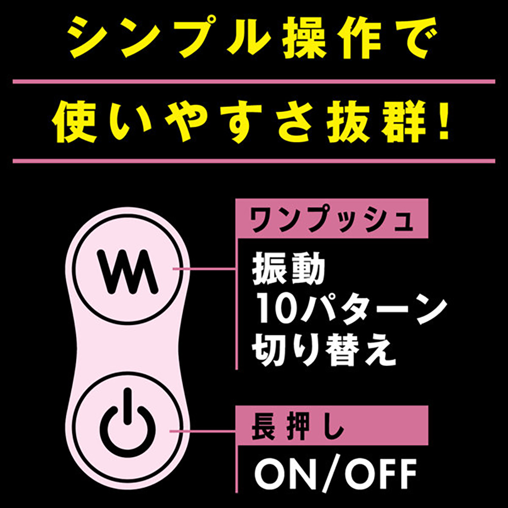 完全防水 静音設計 ROTOR 10 PINK - 画像 (6)