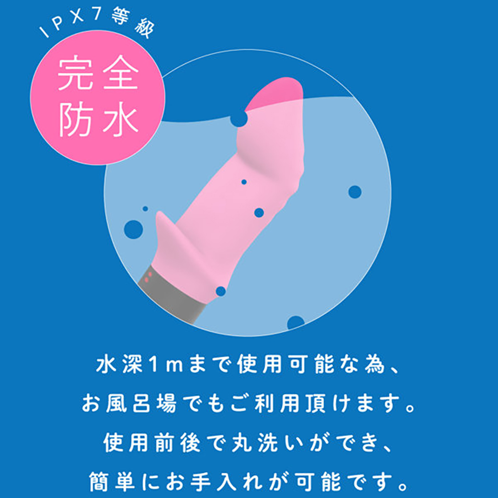 完全防水 VIVIBE finger pink - 画像 (4)