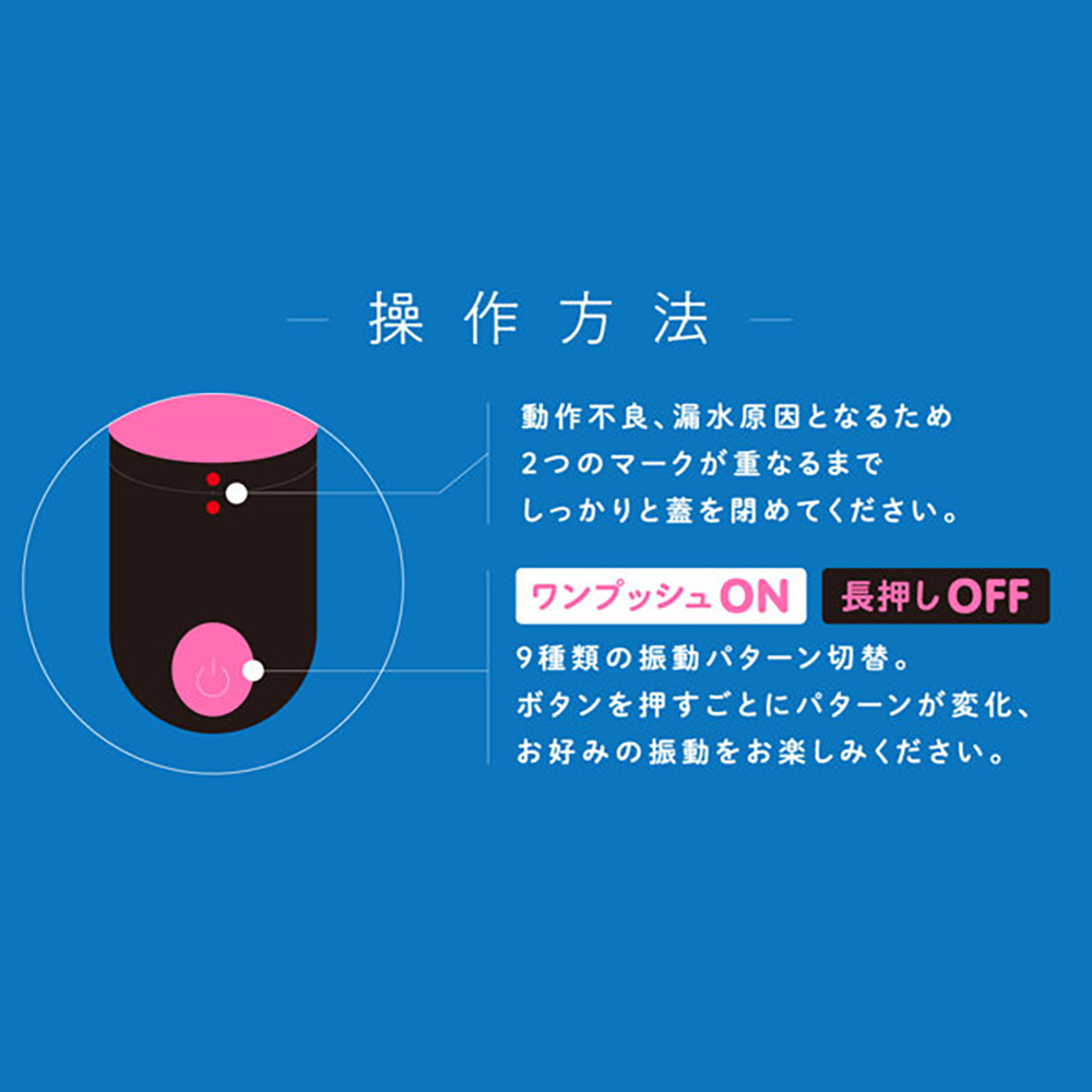 完全防水 VIVIBE finger pink - 画像 (2)