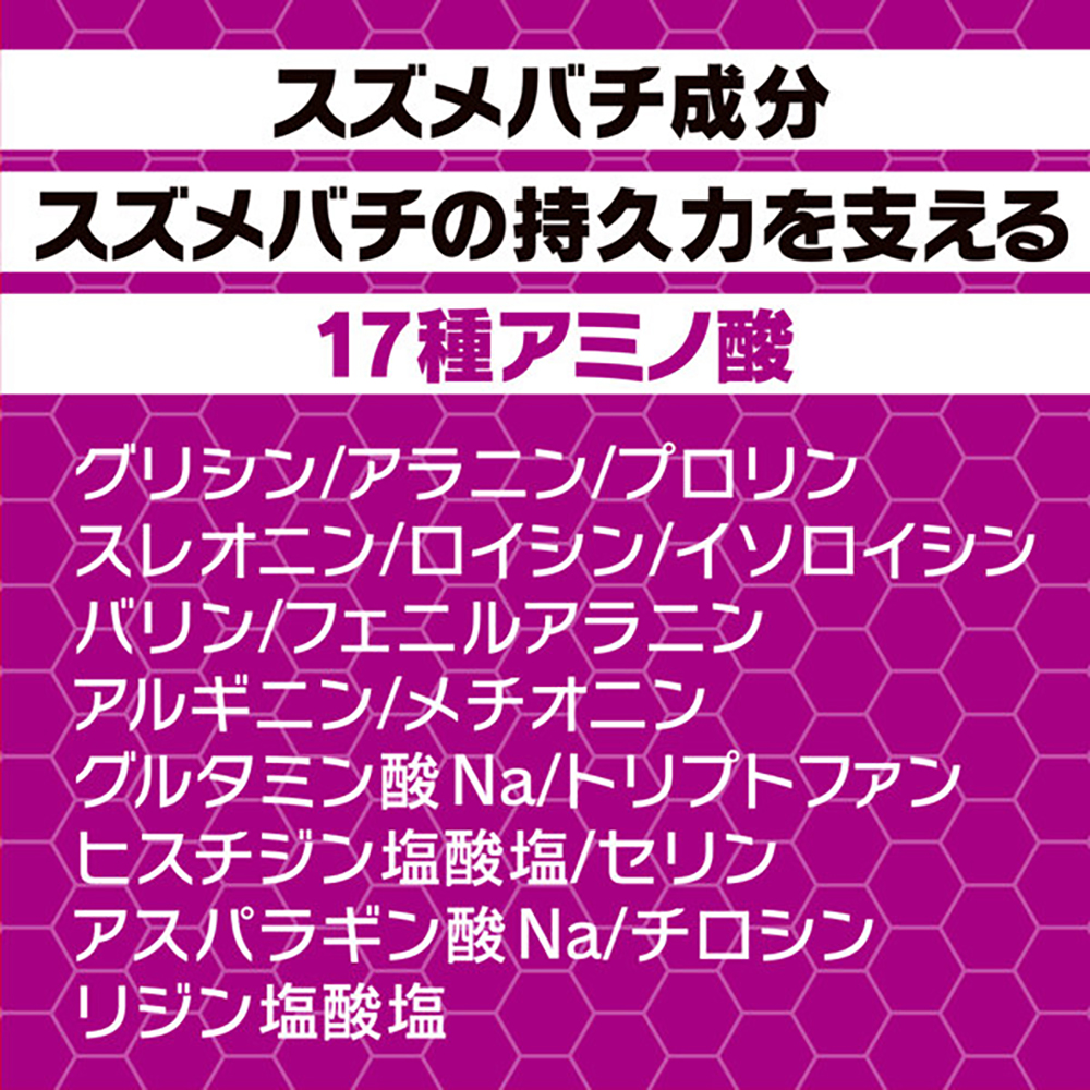 活力 ストロングD ドリンクVX - 画像 (4)