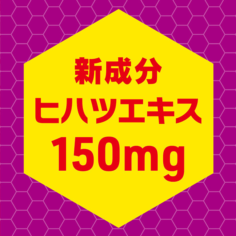 活力 ストロングD ドリンクVX - 画像 (2)