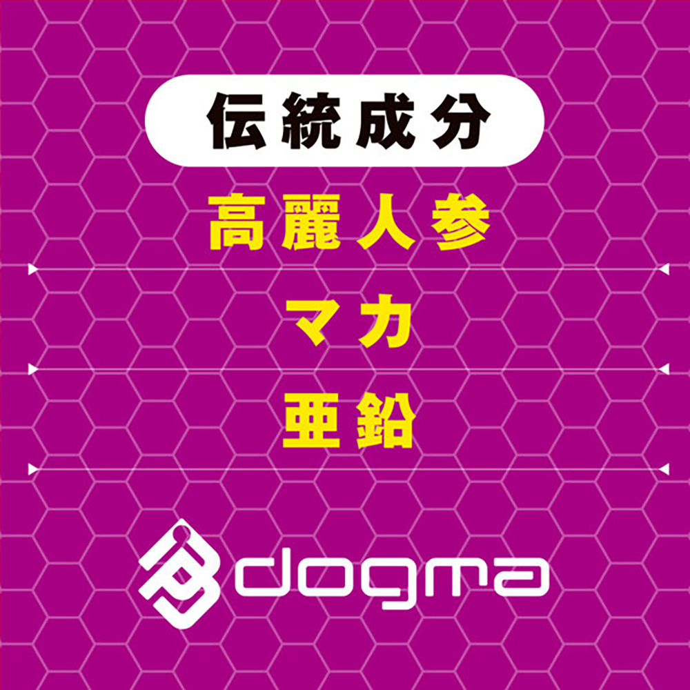 活力 ストロングD ドリンクVX - 画像 (3)