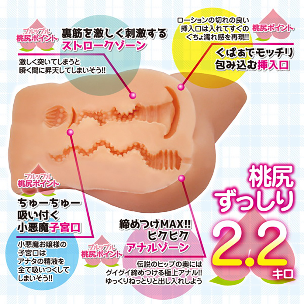 僕の後輩はお嬢様でプチ小悪魔で伝説のヒップの持ち主 HARD EDITION - 画像 (4)