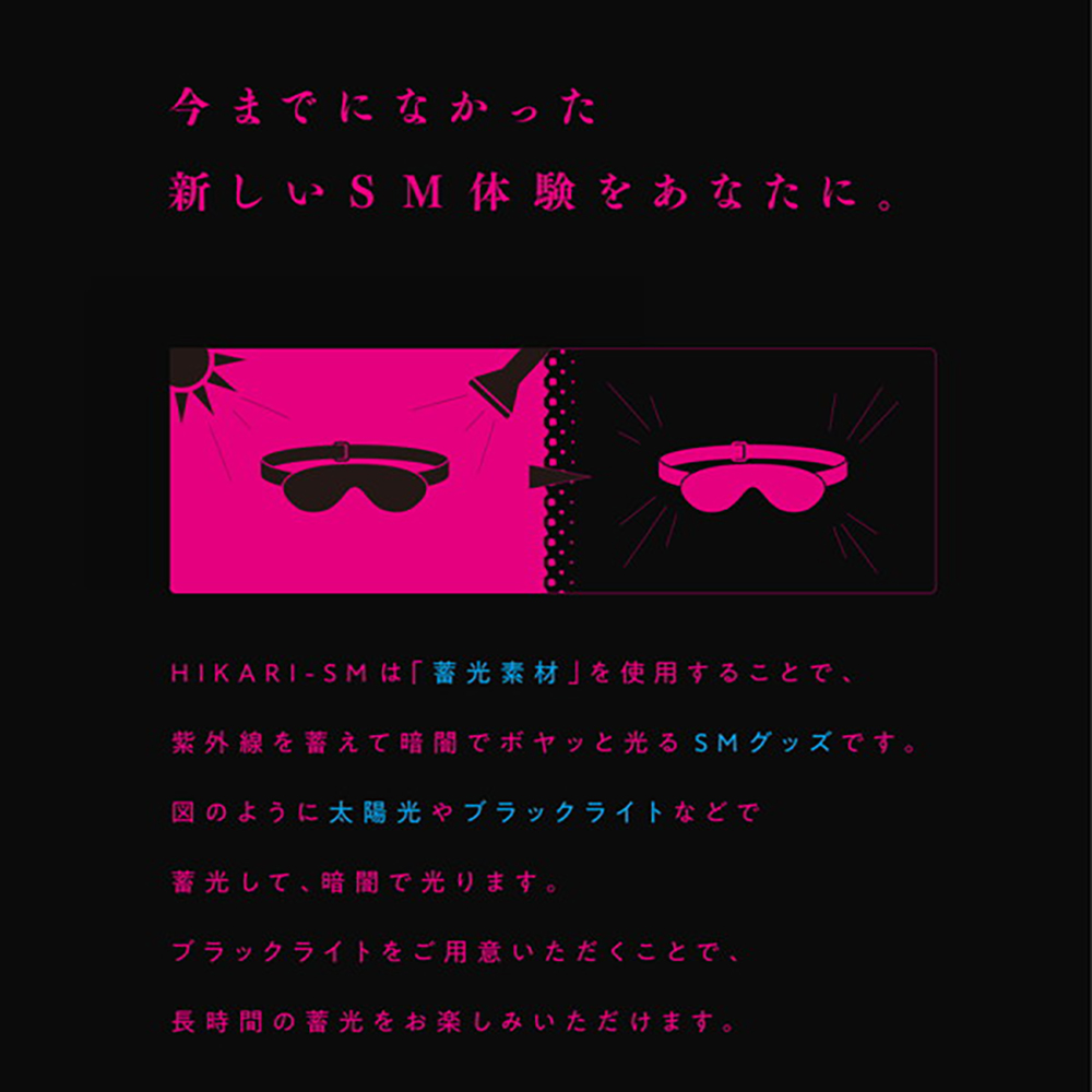HIKARI-SM ASHI-KASE PINK - 画像 (4)