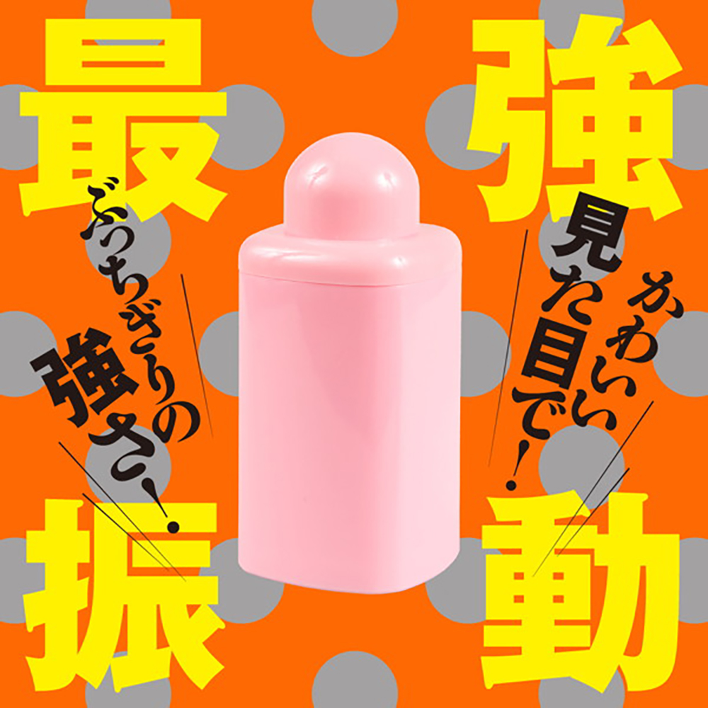 完全防水 破壊! Roter 7 pink - 画像 (2)