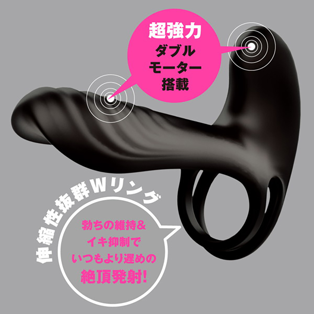 完全防水_遠隔絶頂 ふたりイキ パワーサック9 - 画像 (5)