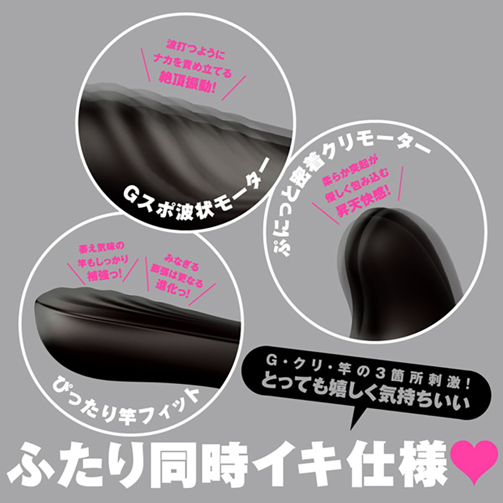 完全防水_遠隔絶頂 ふたりイキ パワーサック9 - 画像 (6)