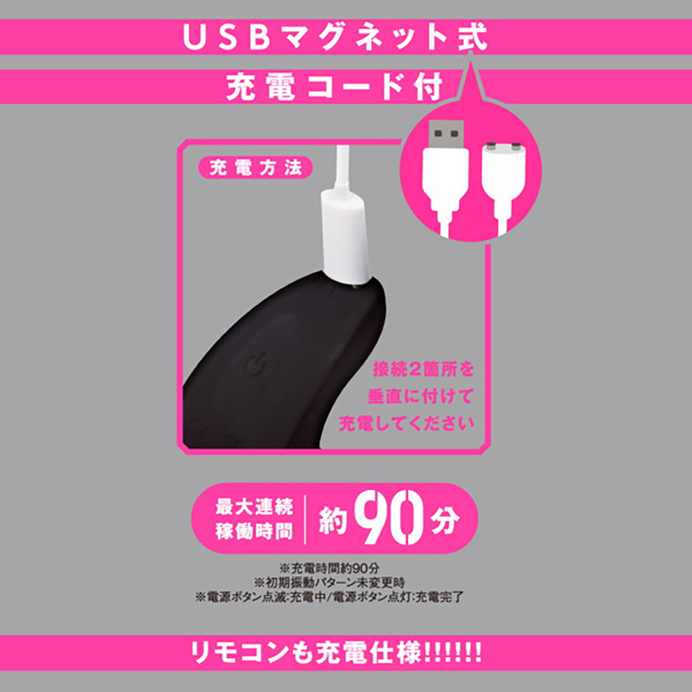 完全防水_遠隔絶頂 ふたりイキ パワーサック9 - 画像 (2)