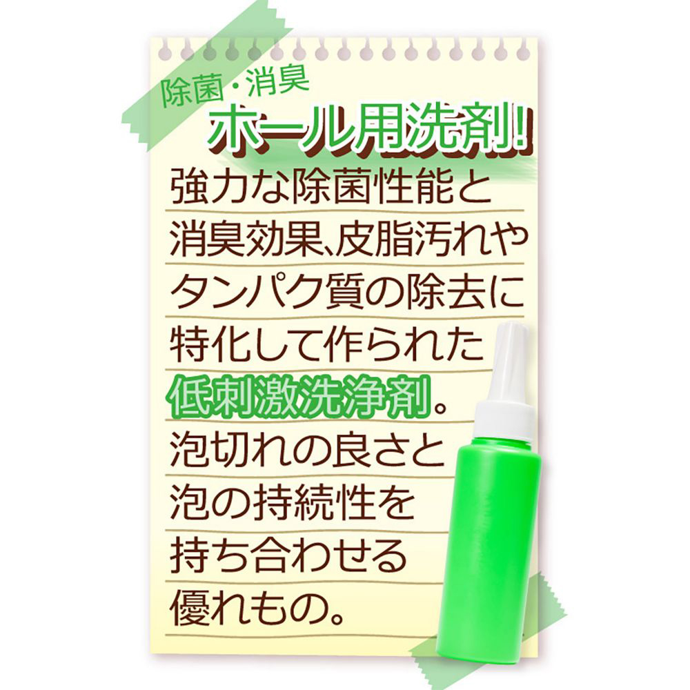 らくちん!サポートキット高品質・快適サポート用品3点セット(8-SDM-071) - 画像 (3)