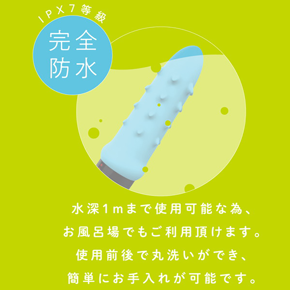 完全防水 VIVIBE igaguri light blue - 画像 (2)