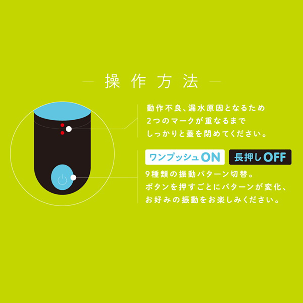 完全防水 VIVIBE igaguri light blue - 画像 (3)