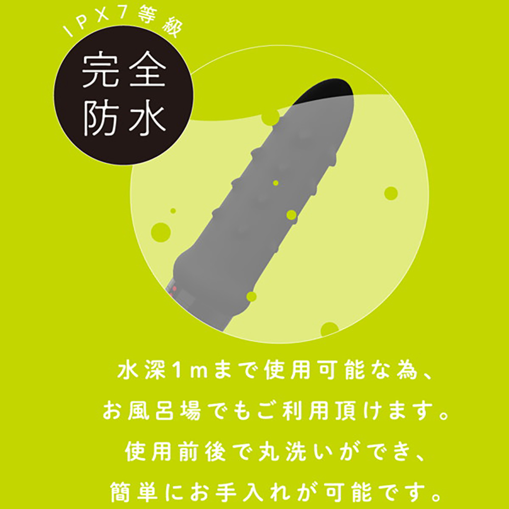 完全防水 VIVIBE igaguri black - 画像 (2)