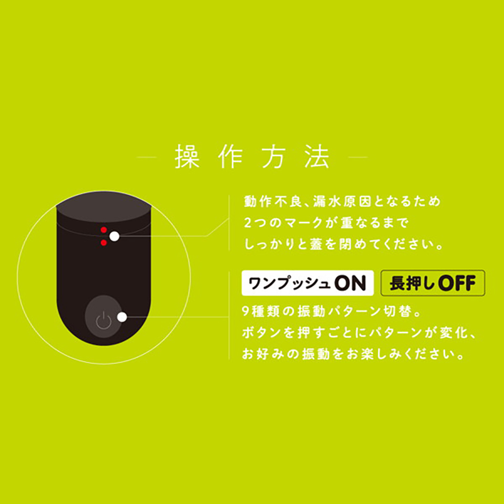 完全防水 VIVIBE igaguri black - 画像 (4)