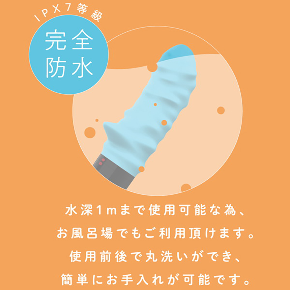完全防水 VIVIBE bump light blue - 画像 (4)