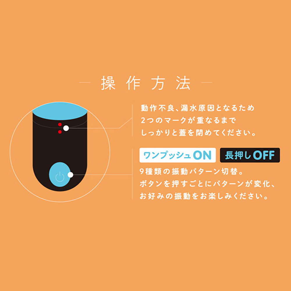 完全防水 VIVIBE bump light blue - 画像 (2)