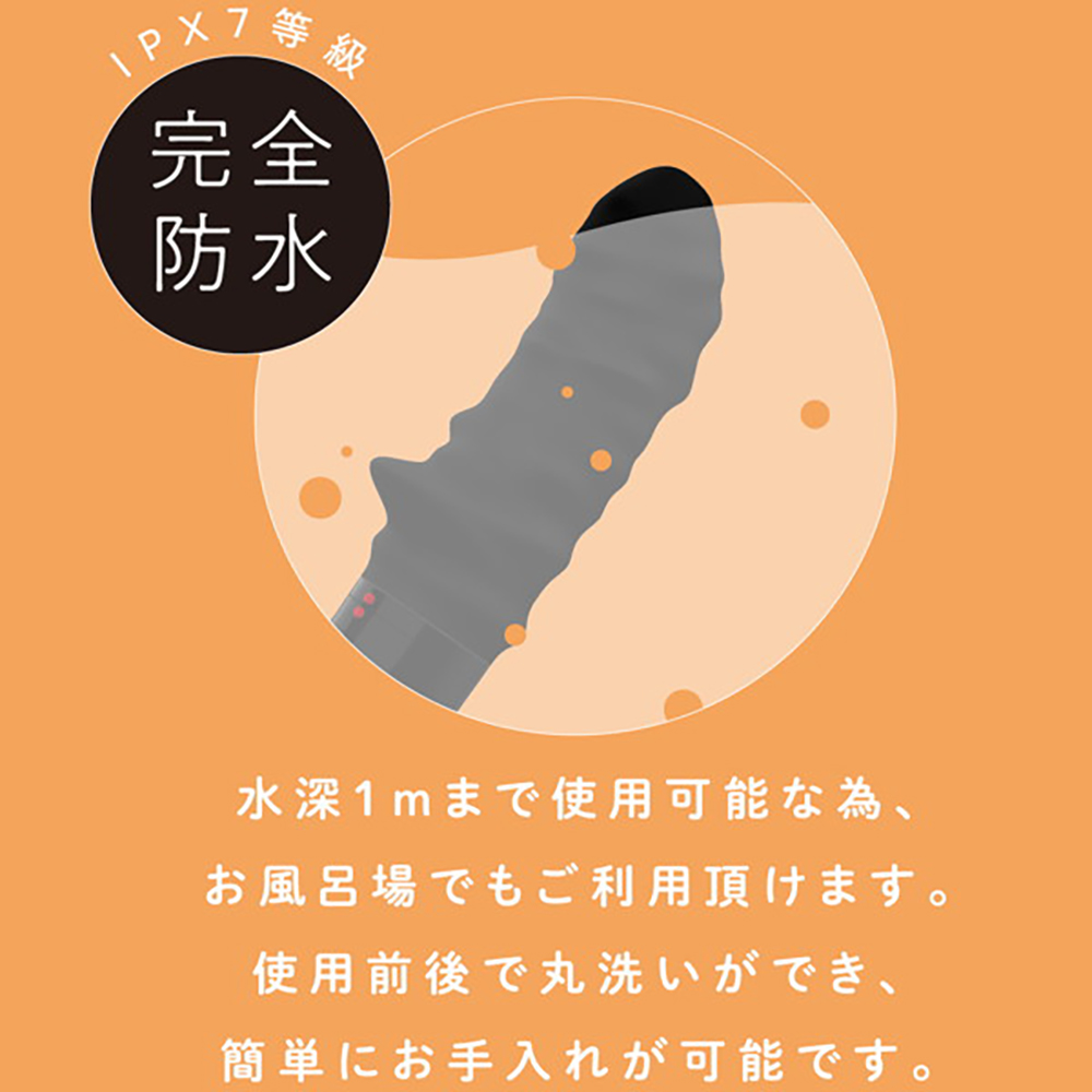 完全防水 VIVIBE bump black - 画像 (2)