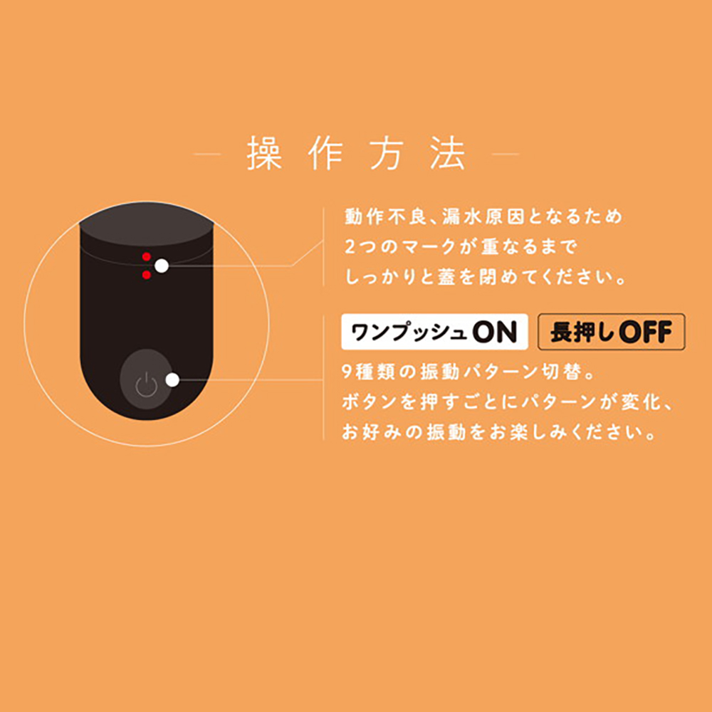 完全防水 VIVIBE bump black - 画像 (3)
