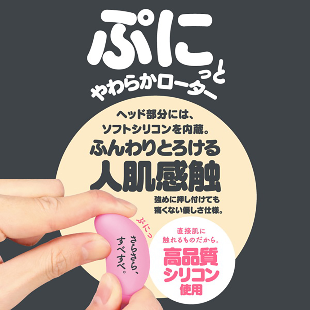 GPRO PINK ROTOR - 画像 (6)