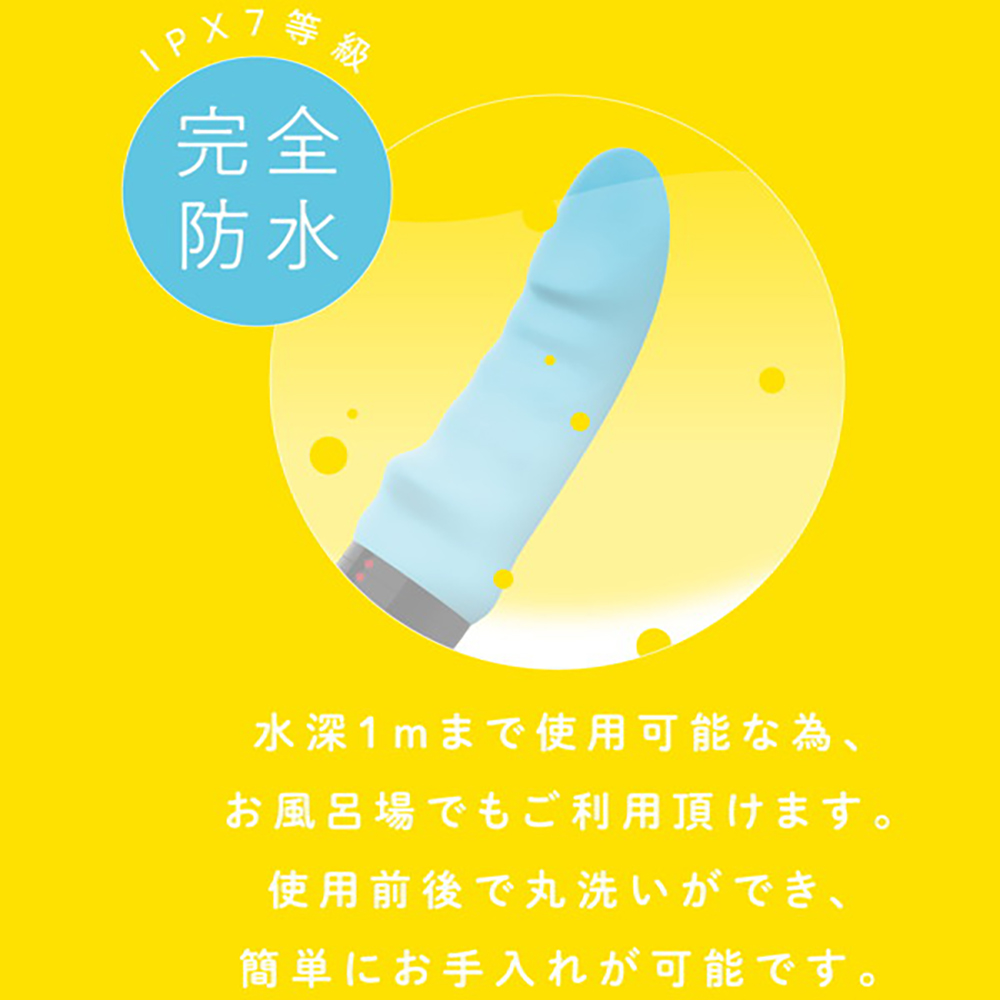 完全防水 VIVIBE light blue - 画像 (4)