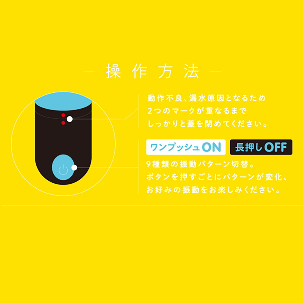 完全防水 VIVIBE light blue - 画像 (3)