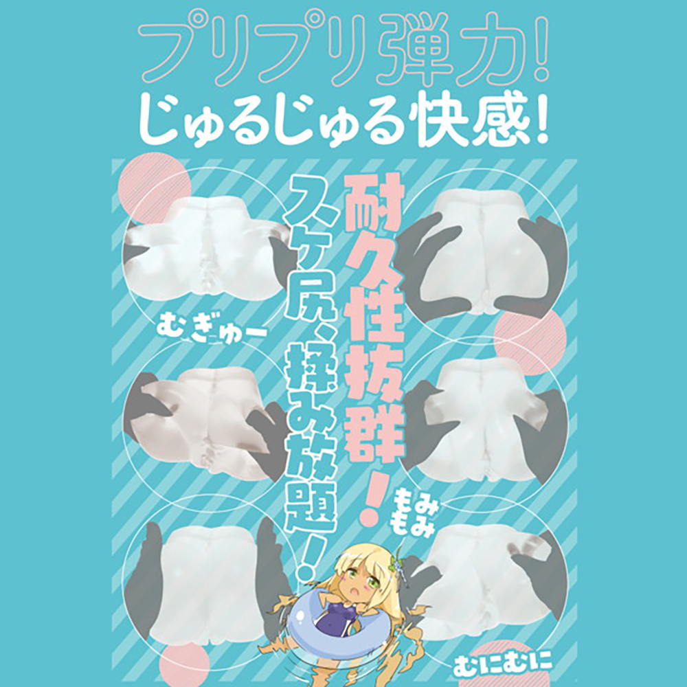 ぷにあなスケスケDX - 画像 (2)