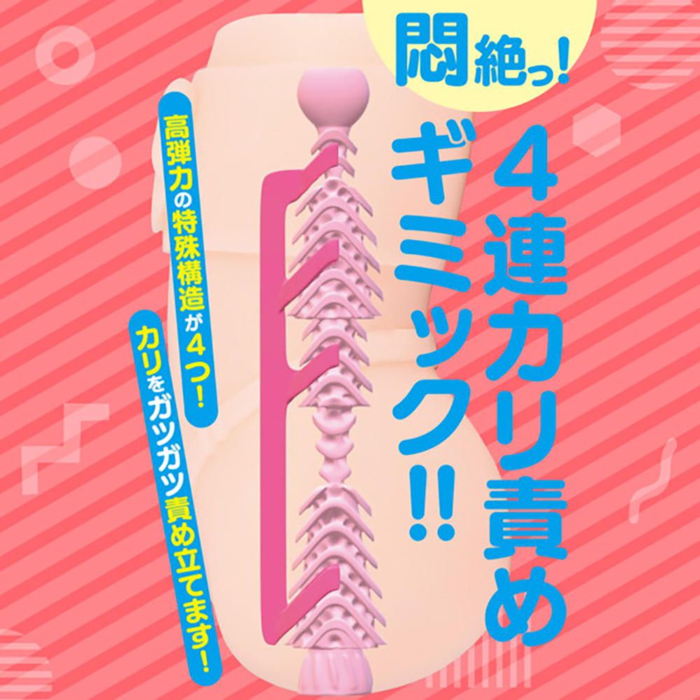 ギミカリッチ - 画像 (6)