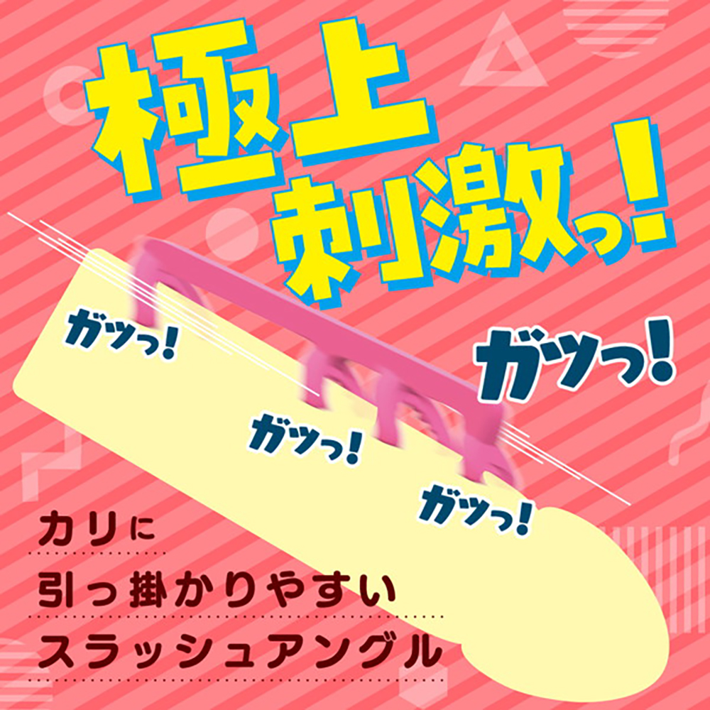 ギミカリッチ - 画像 (4)