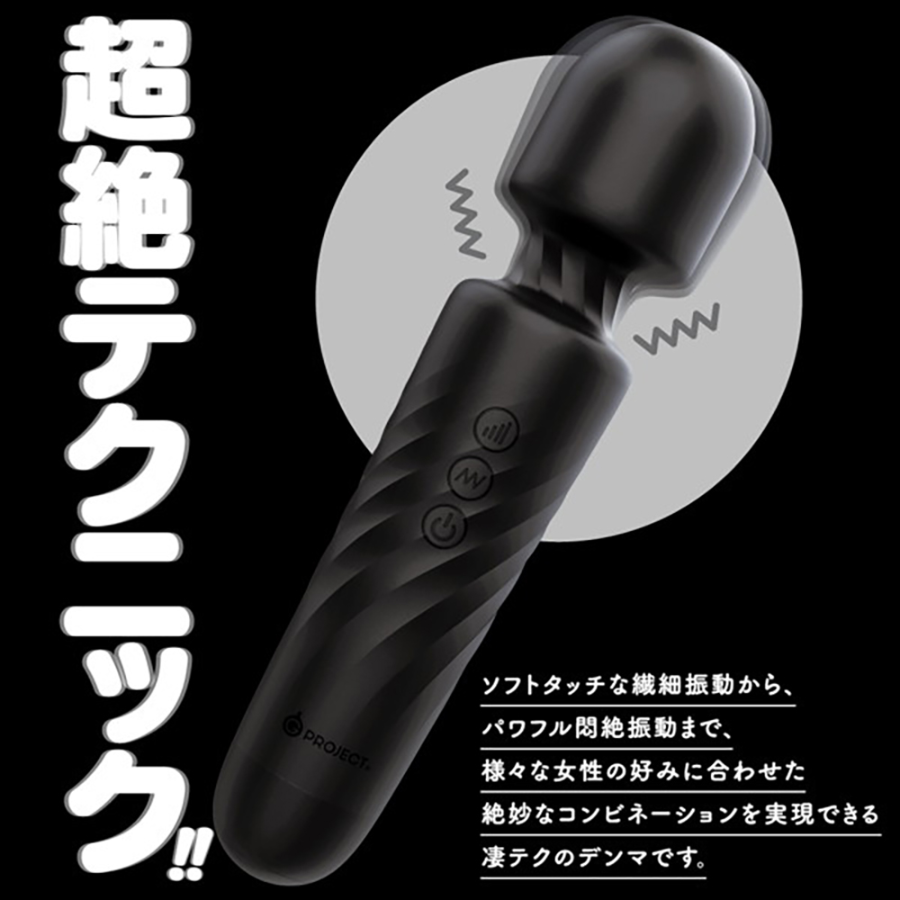 完全防水 GPRO DENMA BLACK - 画像 (5)