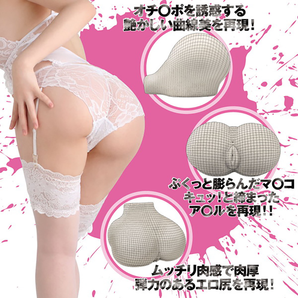 狂乱淫靡 AV女優 深田えいみを本気再現!!超生尻 - 画像 (3)