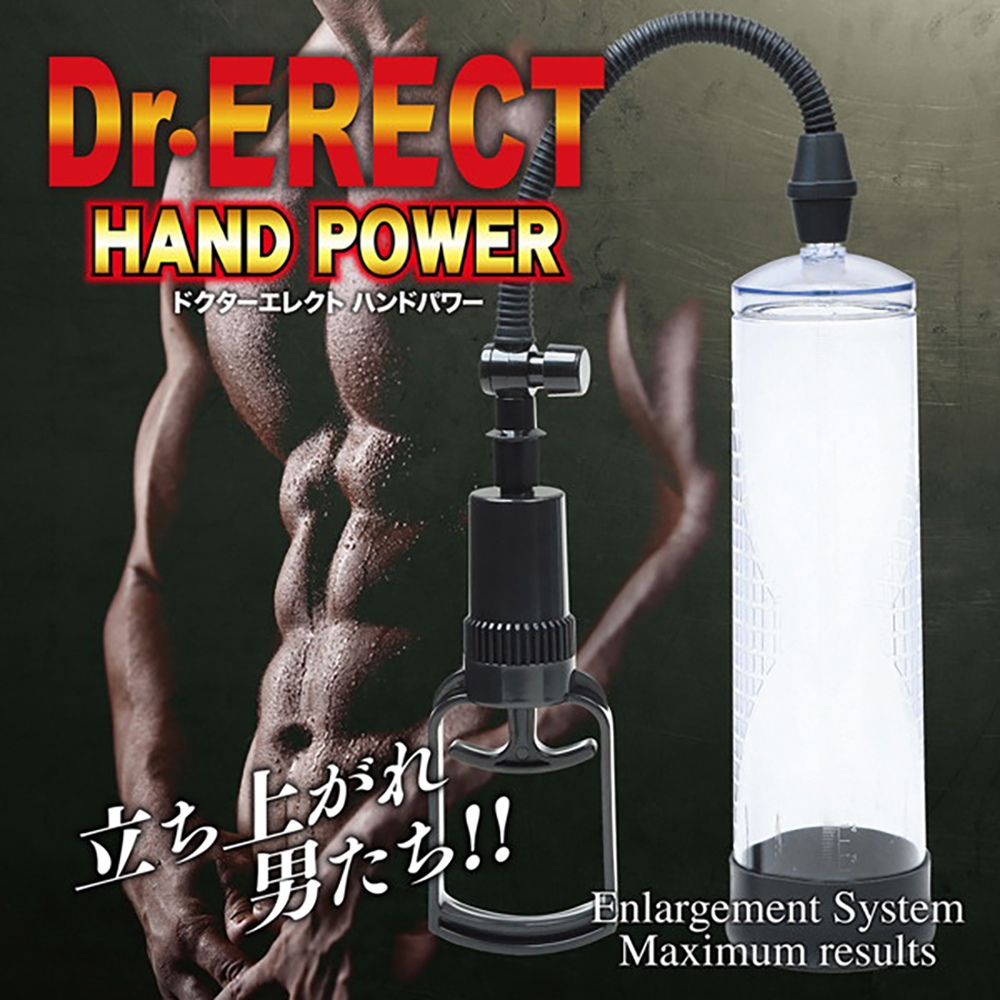 Dr.ERECT HAND POWER(OEM19-001) - 画像 (5)