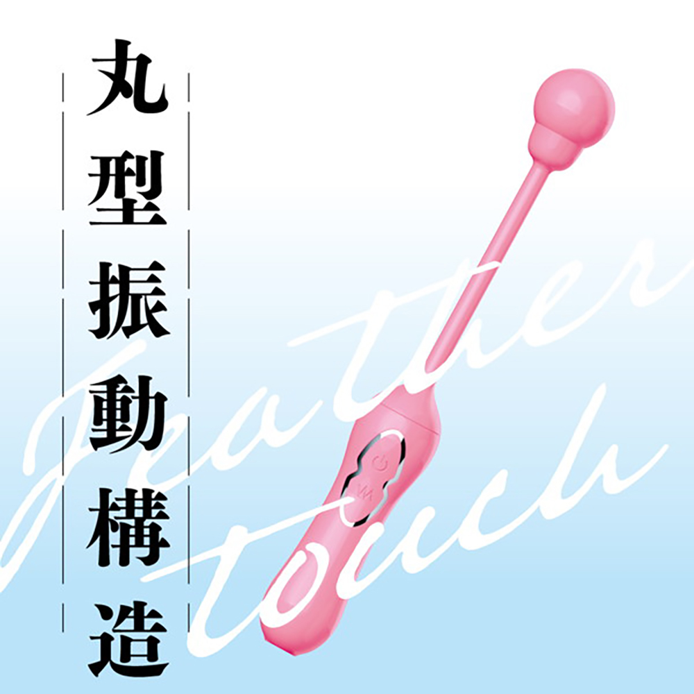フェザータッチ STICK ROTOR PINK - 画像 (4)