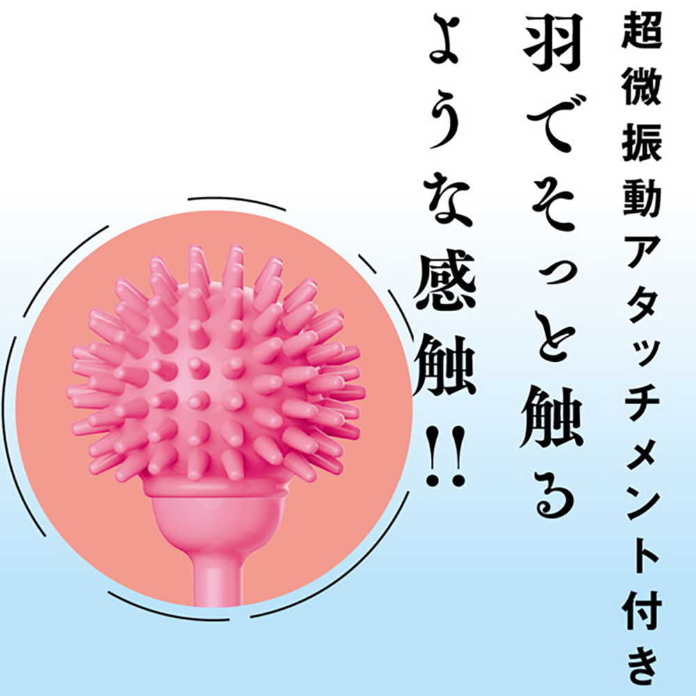 フェザータッチ STICK ROTOR PINK - 画像 (5)
