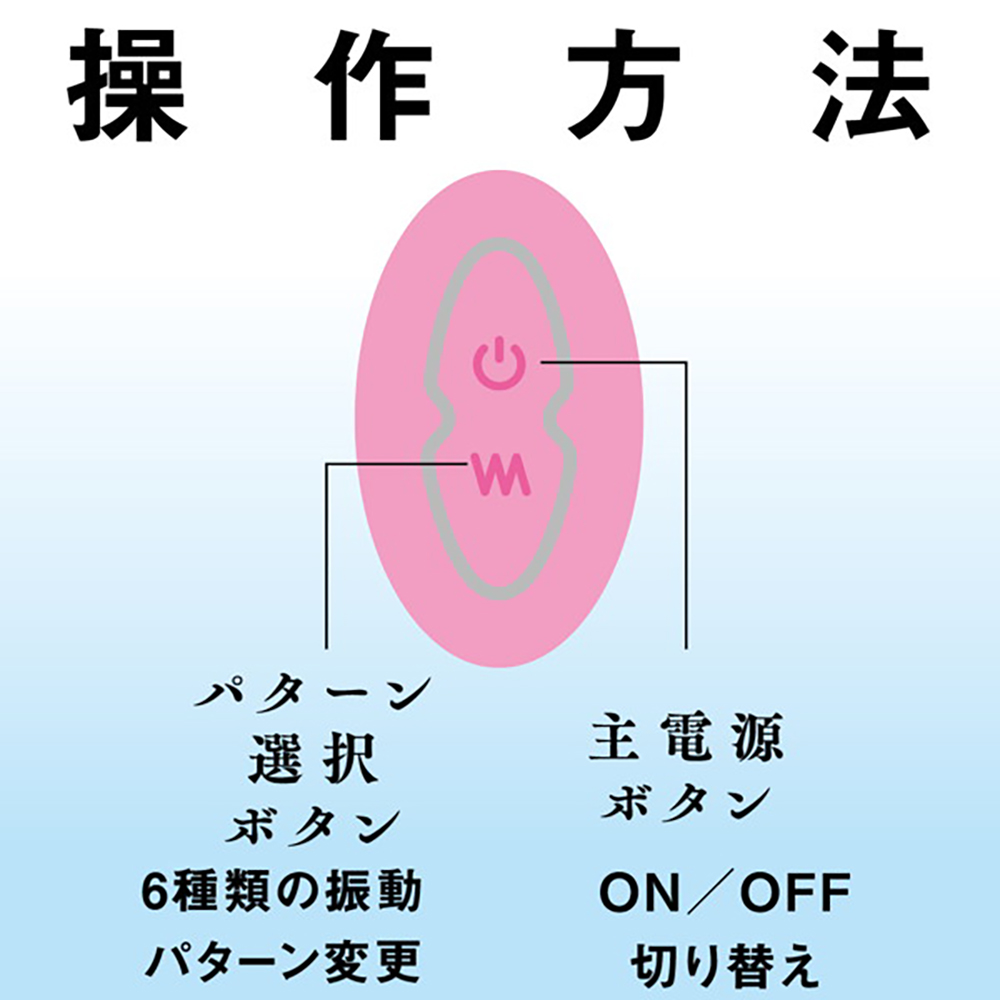 フェザータッチ STICK ROTOR PINK - 画像 (2)